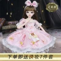 多丽丝凯蒂娃娃公主玩具bjd娃娃60厘米关节洋娃娃 女孩玩具 珍藏款艾米莉 [凯蒂60cm官妆版]官方标配收藏送养护礼包