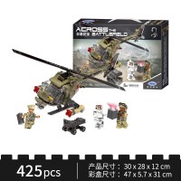 星堡积木06015穿越战场军事坦克模型小颗粒拼装儿童玩具积木 06013