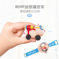 雅得玩具喷雾猪小八网红手表感应遥控汽车 男女孩儿童猪猪遥感车 迷你手表遥控车