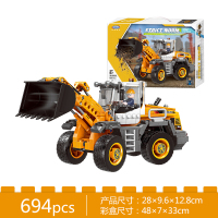 星堡积木爱情公寓挖掘机工程车多功能儿童拼装益动脑智男孩玩具 03035