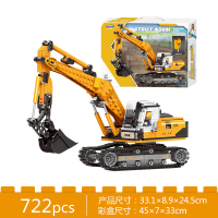 星堡积木爱情公寓挖掘机工程车多功能儿童拼装益动脑智男孩玩具 03038