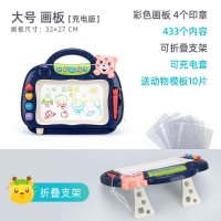 大号儿童画画板磁性彩色写字板小黑板家用涂鸦板宝宝1-3岁2玩具 [充电]大号画板蓝色+10模板