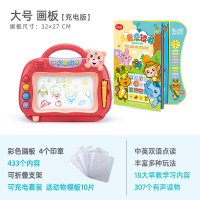 大号儿童画画板磁性彩色写字板小黑板家用涂鸦板宝宝1-3岁2玩具 [充电]大号画板红色+10模板+益智中英文点读书