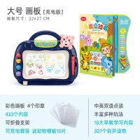 大号儿童画画板磁性彩色写字板小黑板家用涂鸦板宝宝1-3岁2玩具 [充电]大号画板蓝色+10海洋模板+益智中英文点