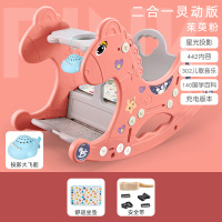 摇摇马木马儿童摇马宝宝周岁生日两用婴儿玩具摇摇车摇椅餐椅 粉色[充电]二合一灵动版[摇马+儿童椅]