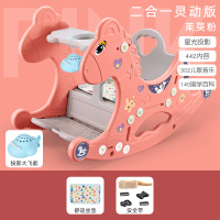 摇摇马木马儿童摇马宝宝周岁生日两用婴儿玩具摇摇车摇椅餐椅 粉色二合一灵动版[摇马+儿童椅]