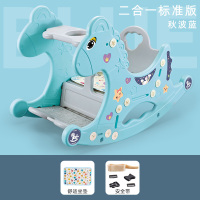 摇摇马木马儿童摇马宝宝周岁生日两用婴儿玩具摇摇车摇椅餐椅 蓝色二合一[摇马+儿童椅]
