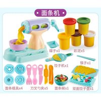 雅得玩具彩泥面条机粘土模具 3D橡皮泥汉堡机男女孩儿童套装3-6岁 多功能绞面机