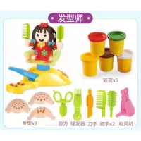 雅得玩具彩泥面条机粘土模具 3D橡皮泥汉堡机男女孩儿童套装3-6岁 时尚发型师