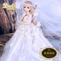 多丽丝凯蒂改妆珍藏版娃娃bjdsd公主洋娃娃60cm仿真女孩玩具套装 多洛莉丝 [凯蒂60cm宫廷版]手工妆面+换装衣服