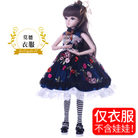 多丽丝凯蒂娃娃衣服60厘米BJD娃娃换装衣服3分关节洋 珍藏款莫德-衣服 [凯蒂娃娃原装衣服][只是衣服不含娃娃/鞋子]