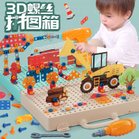 儿童玩具拧螺丝拼装智力开发动脑男宝宝2女孩子3-6周岁小学生日 [331件]3D立体可平面+动物卡片[含电钻]