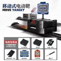 儿童电动记分标靶平底锅水晶弹玩具计分靶移动感应射击训练打靶 电子记分靶自动复位标靶回位 移动计分标靶