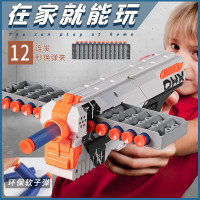 儿童吸盘软弹海棉男童子弹手3-4-5-6-7岁小孩玩具男孩抢射击宝宝 天使软弹套餐+30软弹+吸盘