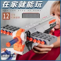 儿童吸盘软弹海棉男童子弹手3-4-5-6-7岁小孩玩具男孩抢射击宝宝 天使软弹套餐+30软弹+吸盘