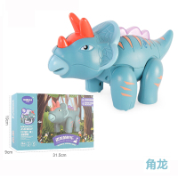 蛋宝乐磁力拼装恐龙拼接霸王龙磁性性拼插玩偶1-2岁宝宝早教儿童玩具 磁性拼装三角龙