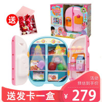 韩国太伶美趣味冰箱组儿童过家家场景玩具女孩生日奇趣厨房套装 美趣味冰箱组DL32650