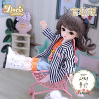 多丽丝卡密儿凯蒂娃娃换装洋娃娃公主娃娃套装大礼盒女孩玩具 [30cm官妆版景柠]