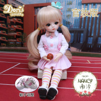 多丽丝卡密儿凯蒂娃娃换装洋娃娃公主娃娃套装大礼盒女孩玩具 [30cm官妆版南汐]