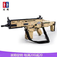 乐高积木玩具电动可发射连发SCAR-L积木军事模型拼装玩具男孩生日 电动连发-SCAR-L