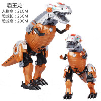 变形玩具恐龙金刚4霸王龙模型合体战队修罗王套装机器人儿童男孩 霸王龙