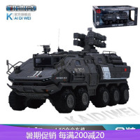 流浪地球运载车模型合金行星发动机周边运输车凯迪威正版运兵车儿童 1:50运兵车