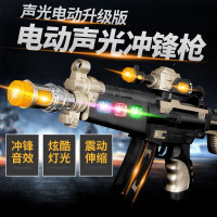 儿童电动玩具声光音乐宝宝男孩小孩生日冲锋抢2-3-6岁 黄金战枪+充电器