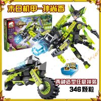 兼容乐高王者争霸人偶李白女娲赵云荣耀机甲积木拼装人仔玩具 二变-孙尚香