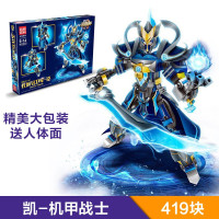 兼容乐高王者争霸人偶李白女娲赵云荣耀机甲积木拼装人仔玩具 长城守卫军铠