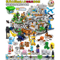 [99-20]儿童 兼容乐高积木男孩子6我的世界力7拼装8儿童9玩具10岁12村庄房 山洞44人物4个机关豪华版[桶装]