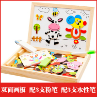 儿童画板磁性拼图智力早教玩具宝宝积木磁力片拼拼乐玩具字母数字学习 十二生肖拼拼