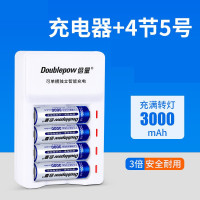 四驱车跑道拼装田宫改装迷你赛车MA/S2底避震四驱小子冲刺流星巨无霸 充电器+四节3000毫安电池