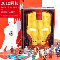 兼容乐高孙悟空小侠机甲系列齐小天齐天大圣 英雄人仔拼装拼插积木男孩儿童玩具 钢铁积木书(52个人仔)