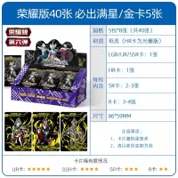 奥特曼卡片白金版第二弹2欧布绝版ur横卡3D十星金卡全套 荣耀版5包共40张卡[必出5张3D卡]