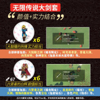 塞尔达传说荒野之息amiibo卡片动物之森NS森友会房车amibo 荒野之息圆币卡[限定大剑12枚]