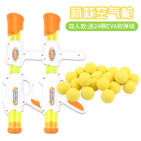 打我鸭儿童玩具男孩射击打靶玩具抢子互动空气动力软弹 升级二代枪2把[送24弹]
