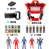 泽塔奥特曼升华器变身器贝塔赛罗弟子捷德玩具召唤器套装卡片 捷德变身器+捷德5种形态