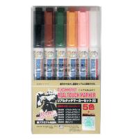 郡士MR.HOBBY 高达拼插拼装模型工具套装 敢达制作工具 配件 马克笔套装 拟真质感阴影旧化AMS113