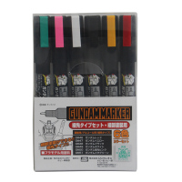 郡士MR.HOBBY 高达拼插拼装模型工具套装 敢达制作工具 配件 马克笔套装 细部表现马克笔套装AMS110