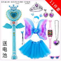 儿童魔法棒巴啦啦小魔仙魔法棒女孩玩具公主蝴蝶翅膀魔法棒彩色巴拉巴拉小魔仙套装 蓝色11件套