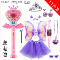 儿童魔法棒巴啦啦小魔仙魔法棒女孩玩具公主蝴蝶翅膀魔法棒彩色巴拉巴拉小魔仙套装 紫色11件套