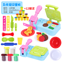 创意儿童理发师彩泥挤头发橡皮泥DIY模具工具套装粘土过家家玩具 马卡龙汉堡机+17罐泥[配桌布]