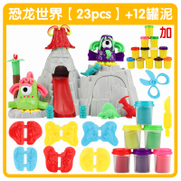 创意儿童理发师彩泥挤头发橡皮泥DIY模具工具套装粘土过家家玩具 恐龙世界+18罐泥[配桌布]