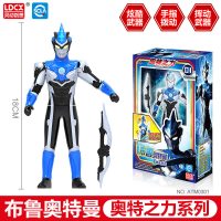 奥特曼怪兽儿童玩具布鲁捷德维克特利贝利亚奥澳奥特之力 正版[奥特之力]布鲁-跃水形态(一键攻击)