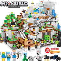 兼容乐高我的世界积木拼装玩具男孩子早教力玩具儿童积木玩具村庄房子 机关山洞3288颗粒[带升降台]