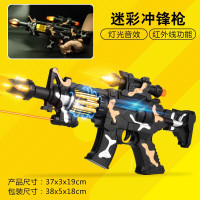 电动声光音乐儿童玩具儿童声光音乐冲锋抢小男孩投影小孩儿童 新款迷彩冲锋枪[带红外线] 普通电池
