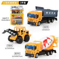 儿童玩具车套装男孩合金回力小汽车模型军事坦克东风导弹车 合金工程系列三款C