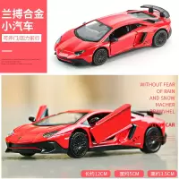儿童合金汽车模型男孩小汽车玩具车兰博基尼跑车仿真玩具车 兰搏基尼-红