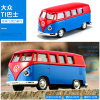 儿童合金汽车模型男孩小汽车玩具车兰博基尼跑车仿真玩具车 大众T1巴士-红蓝