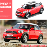 儿童合金汽车模型男孩小汽车玩具车兰博基尼跑车仿真玩具车 MINI谷巴-红